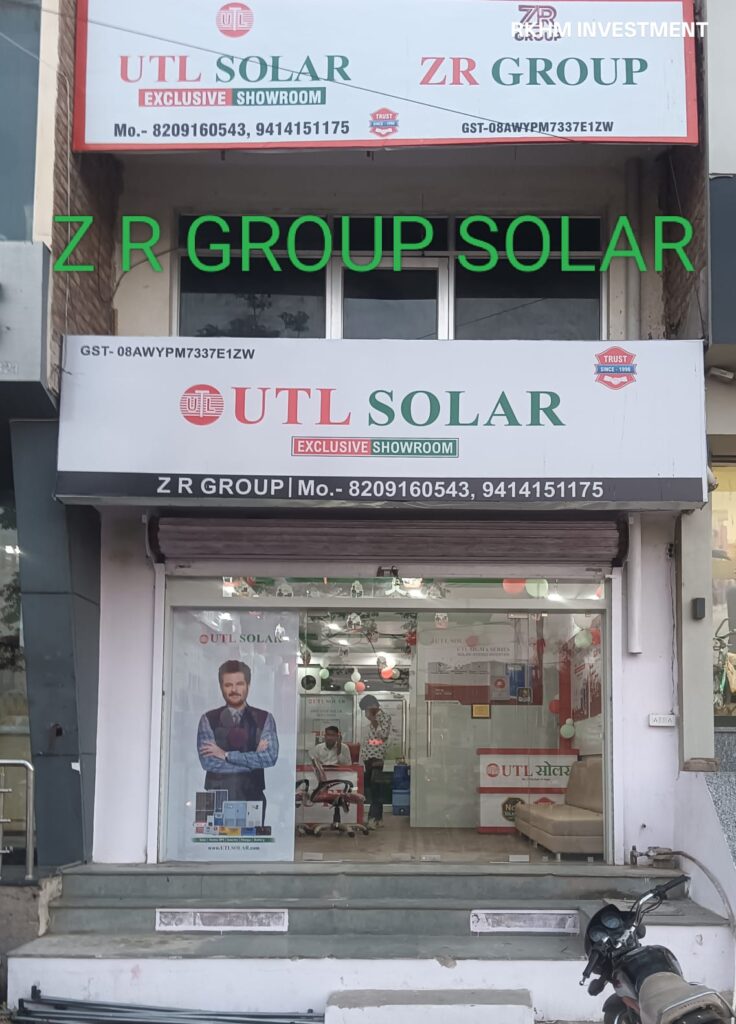 nokha road jain college behaind A-5 bikaner